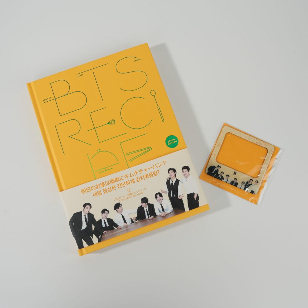 BTS RECIPE BOOK (BOOK OF TASTY STORIES)