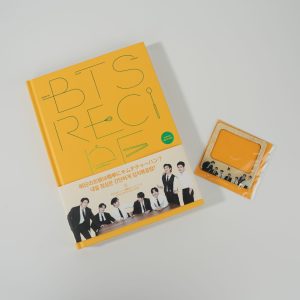 BTS RECIPE BOOK (BOOK OF TASTY STORIES)