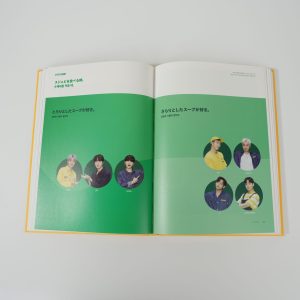 BTS RECIPE BOOK (BOOK OF TASTY STORIES)