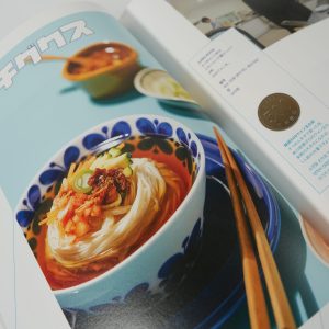 BTS RECIPE BOOK (BOOK OF TASTY STORIES)