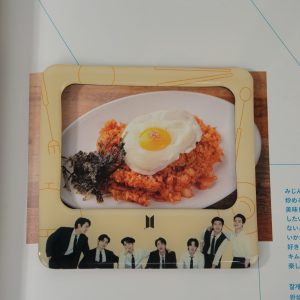 BTS RECIPE BOOK (BOOK OF TASTY STORIES)